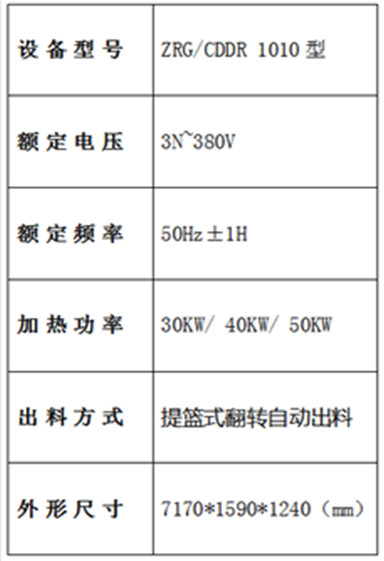 卧式煮肉锅参数